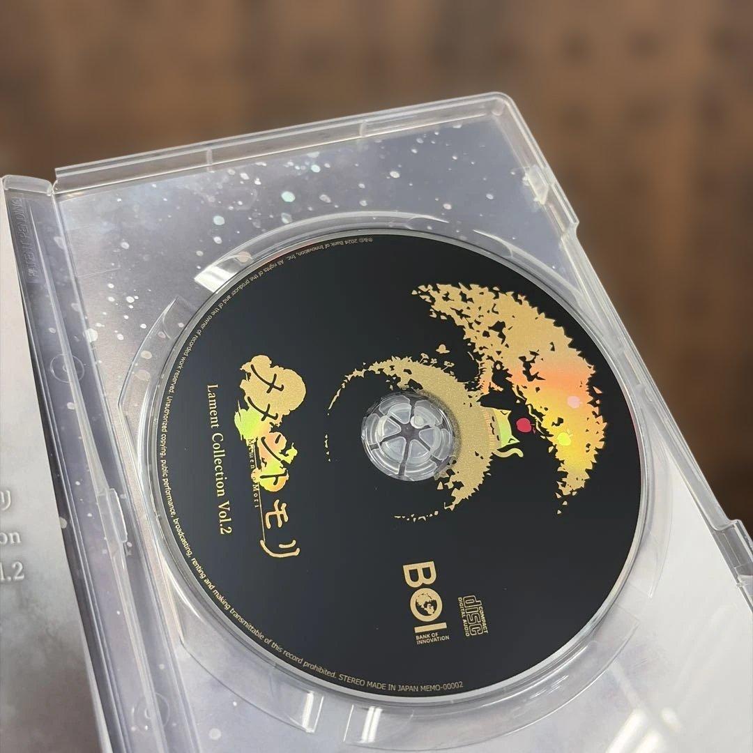 メメントモリ Lament Collection Vol.2