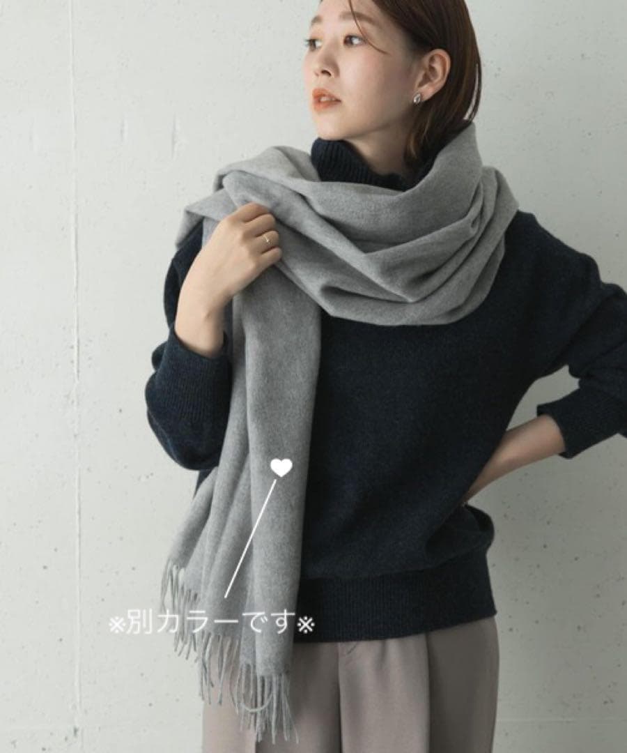 ★美品◆アーバンリサーチロッソ◆高品質♡カシミヤ混無地ストールBR