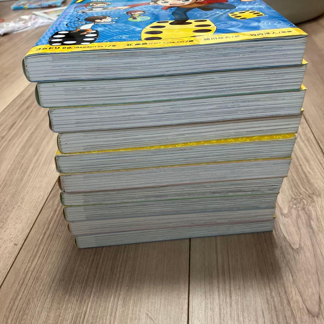 まんがで身につく めざせ! あしたの算数王 全巻セット