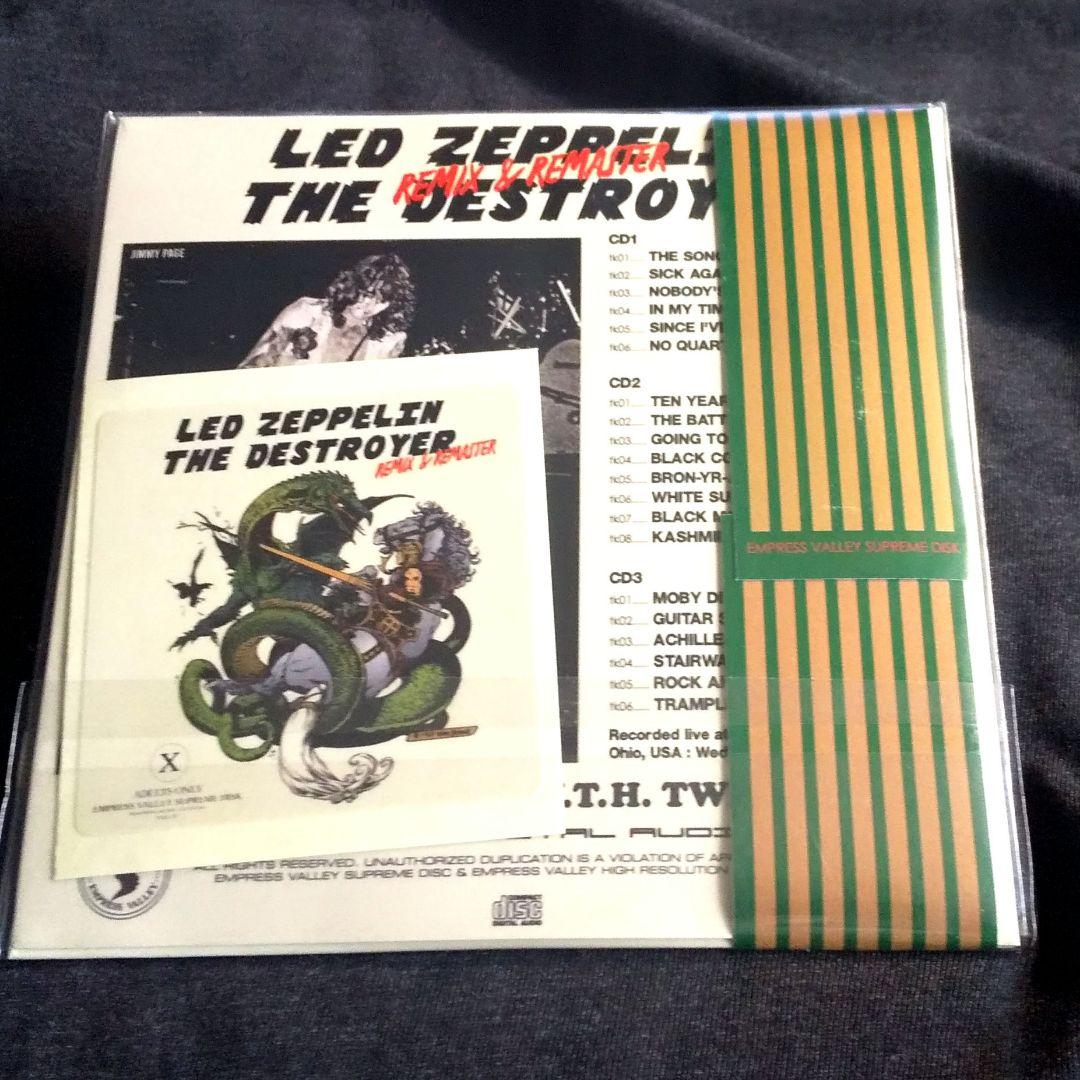 Led Zeppelin 竜殺しの英雄 The Destroyer Remix