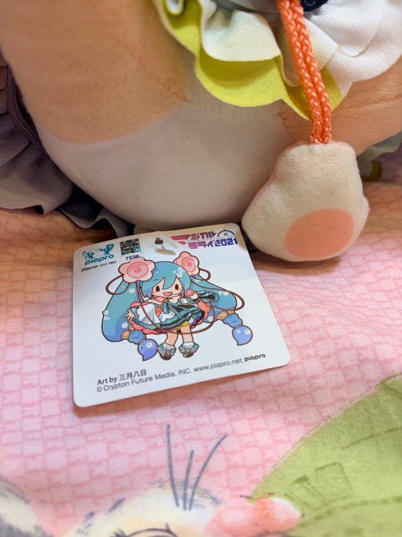 マジカルミライ2021 ふわぷち ぬいぐるみ　(L) タグ付き
