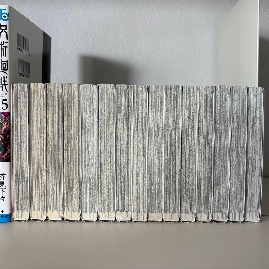 呪術廻戦 全巻セット 0-30巻 ＋0.5巻（非売品）