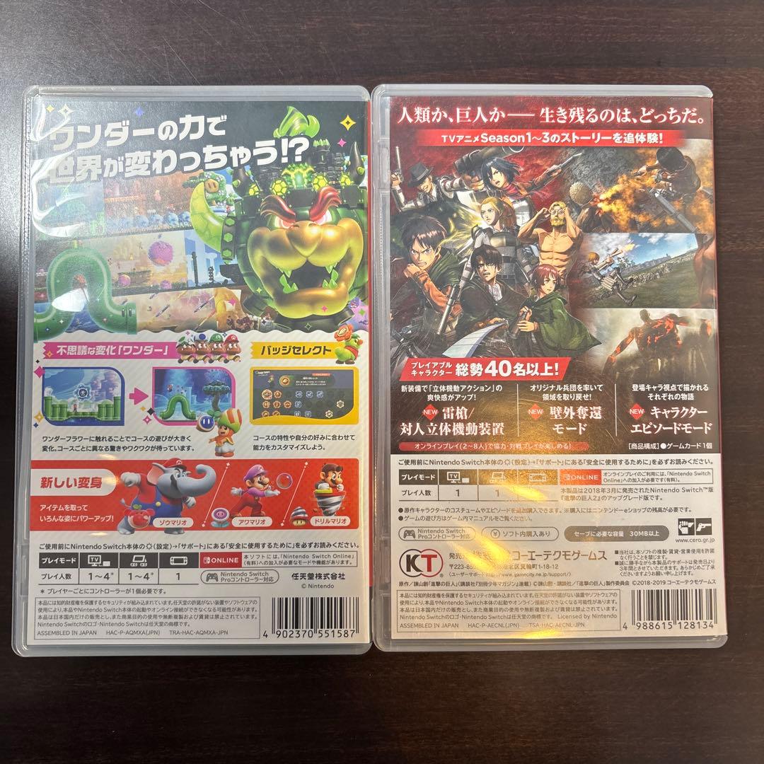 スーパーマリオブラザーズ ワンダー & 進撃の巨人2 -Final Battle