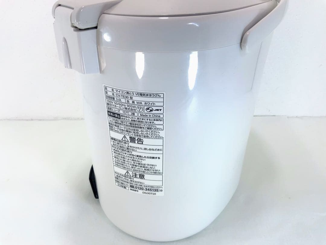 watanabe　マイコン沸とうVE 優湯生　CV-TE30 3ℓ