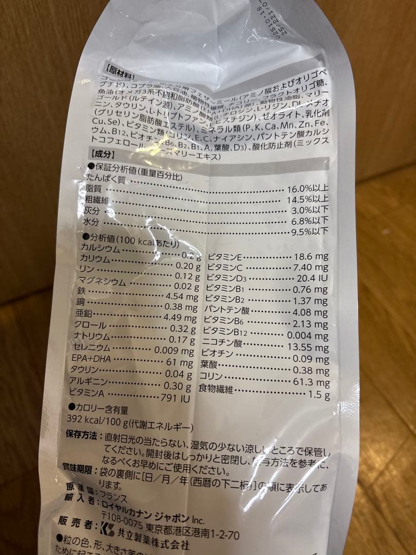 専用 ロイヤルカナン アミノペプチド フォーミュラ 犬用 5キロ 犬用療法食