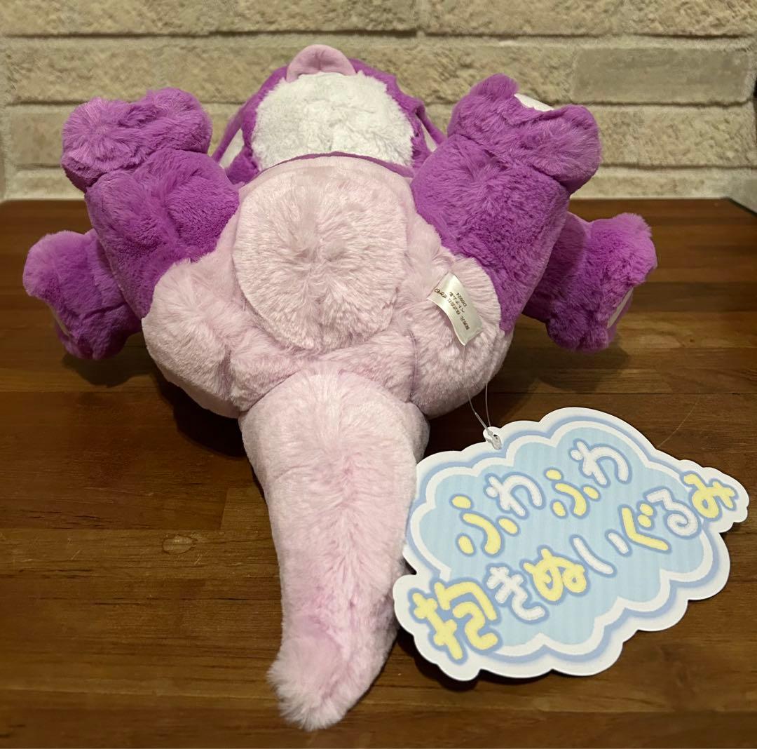 【新品タグ付き】ポケモン　エレズン ふわふわ抱きぬいぐるみ