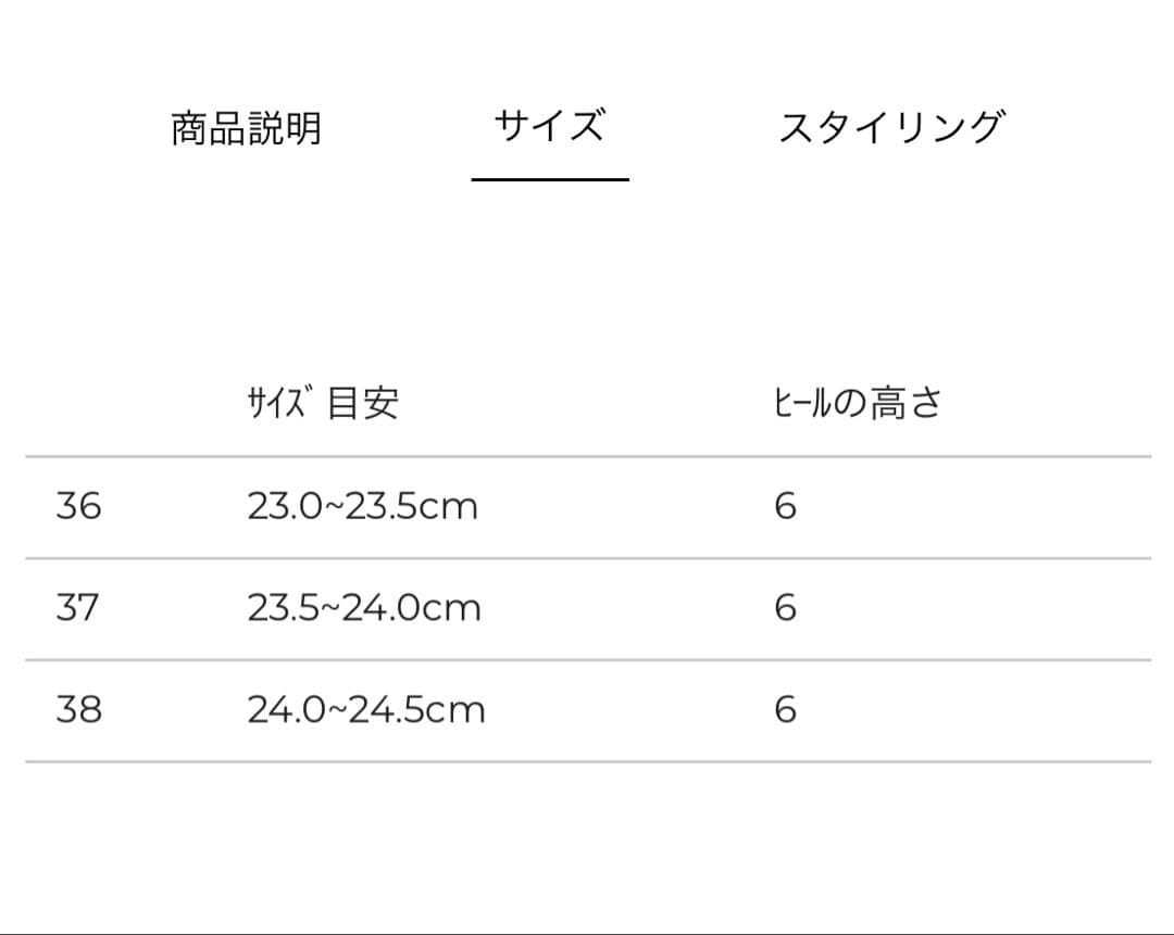CLANE×PAES ULTRA MINI BOOTS