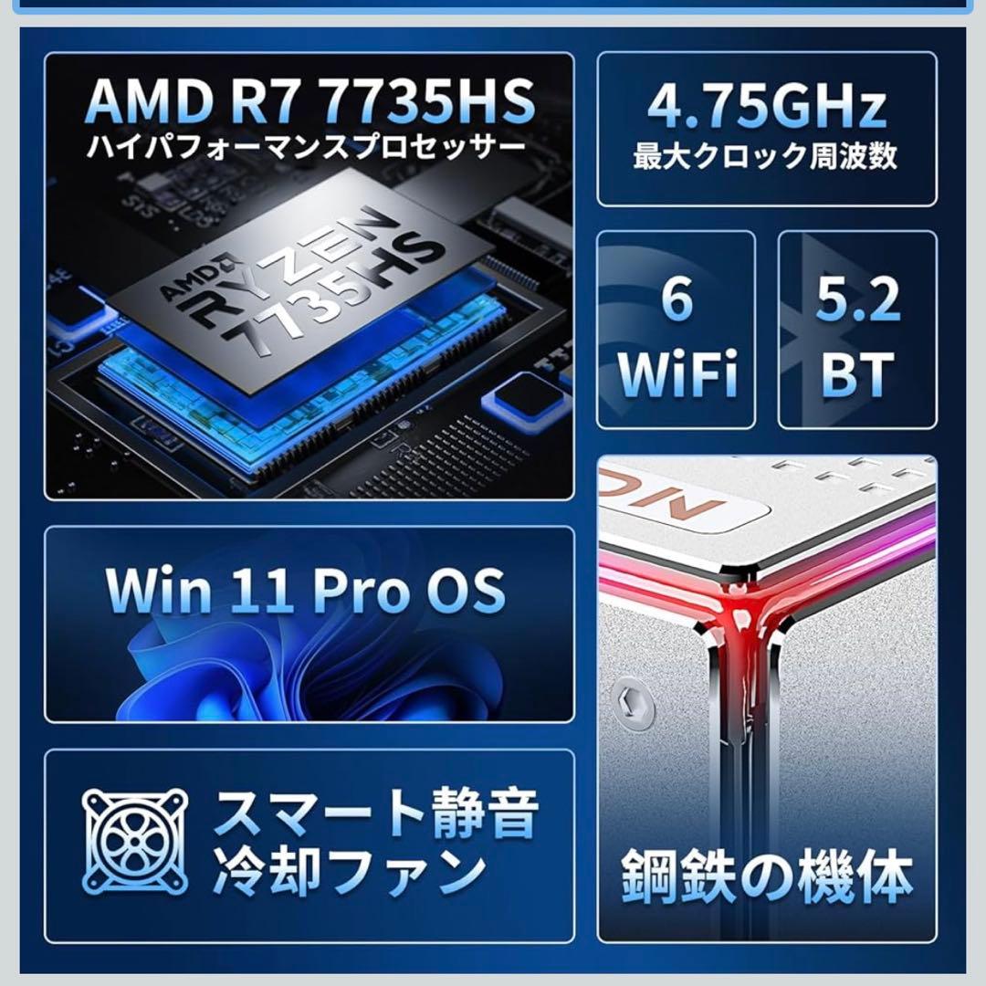 PELADN HA-4 ミニ PC
