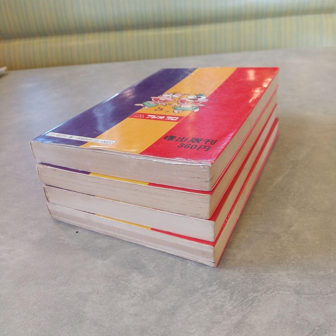 オッチャン 4冊  赤塚不二夫