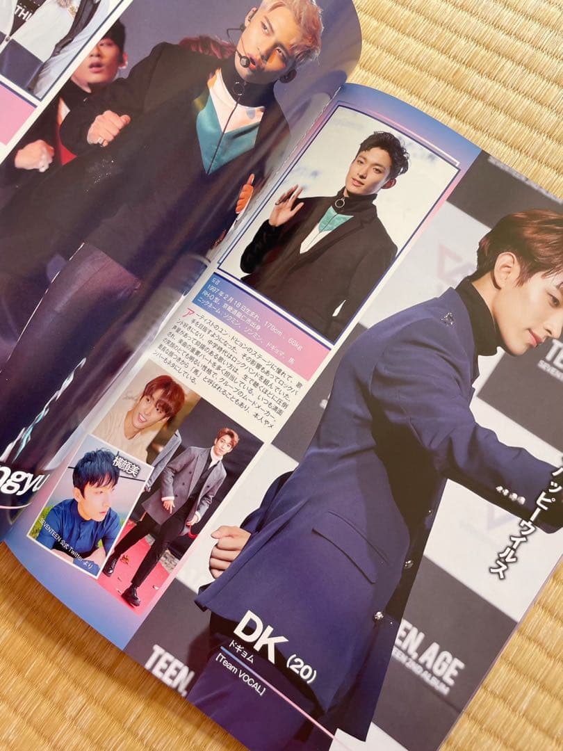 貴重✨韓国雑誌⭐︎K-POP スター大名鑑 2