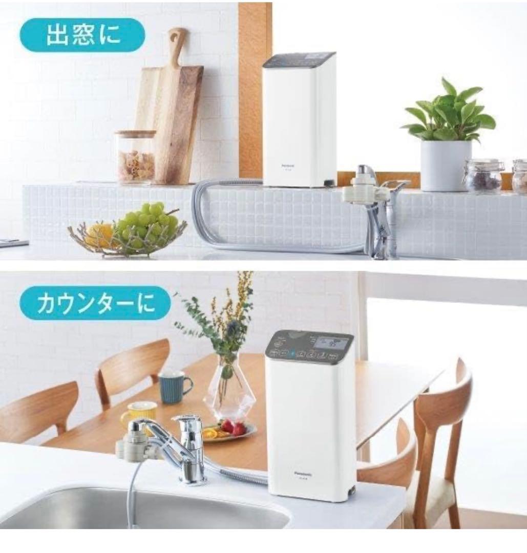 ★Panasonic TK-AS48-S 新品未使用品★