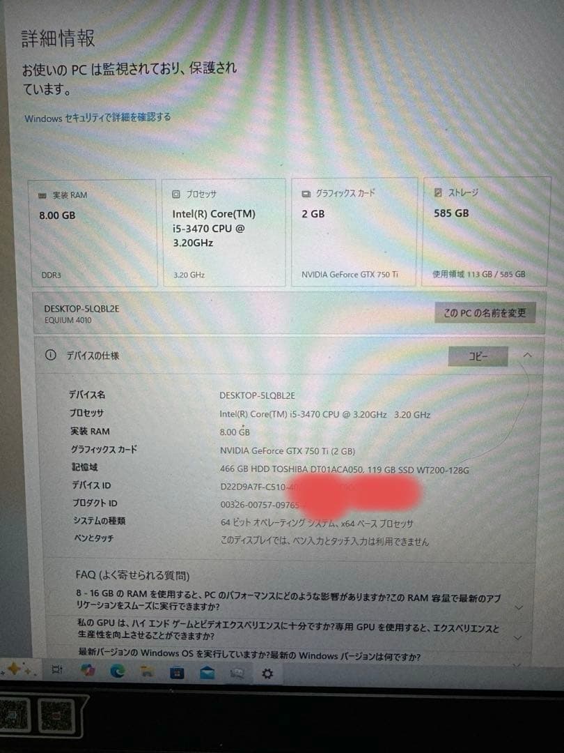 ライトゲーミングPC i5 / 750Ti / SSD / Fortnite可