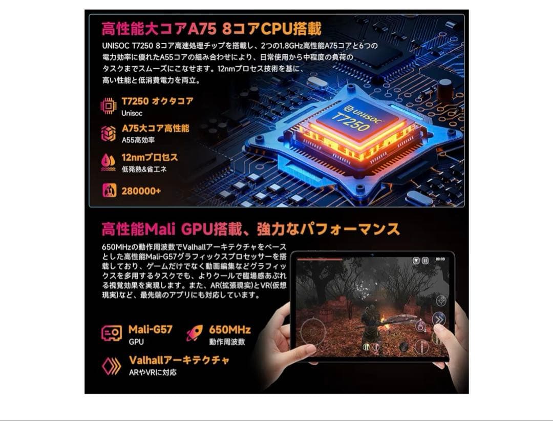 BMAX　i10 Plus 本体のみ