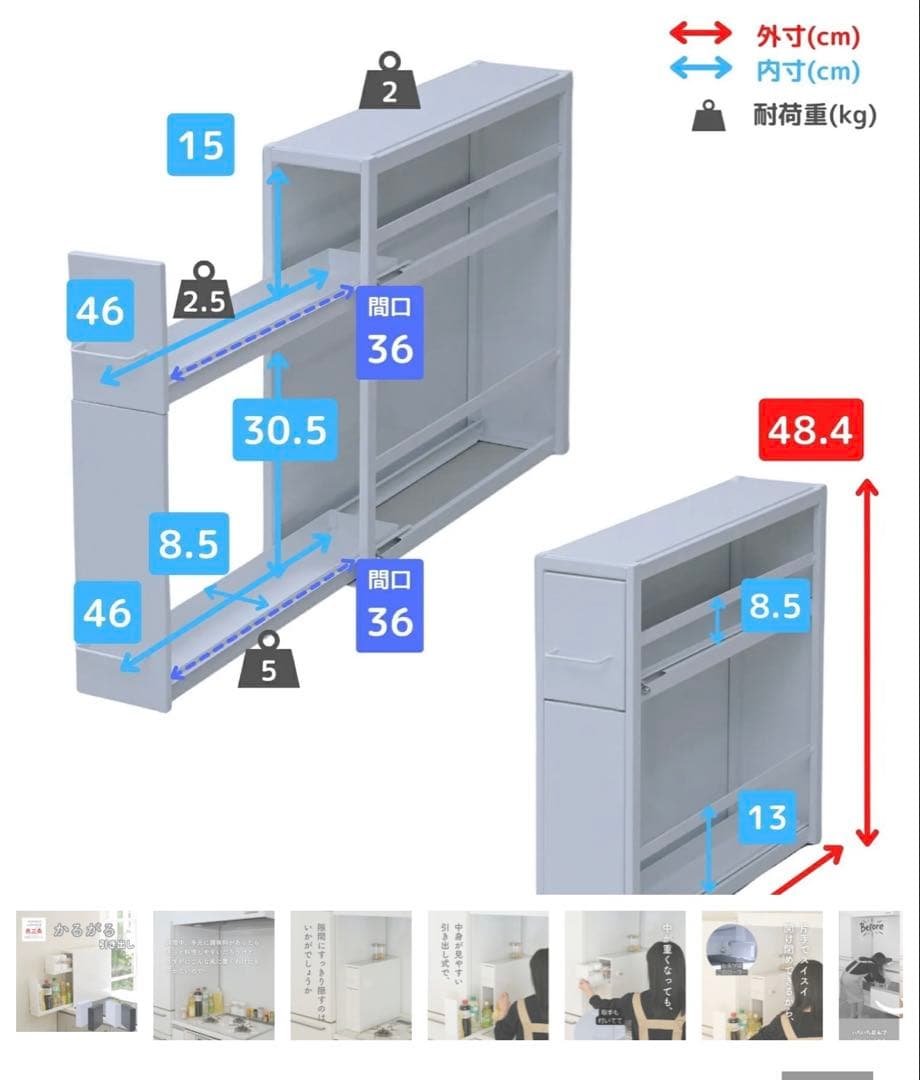 【大平】山善 調味料ラック