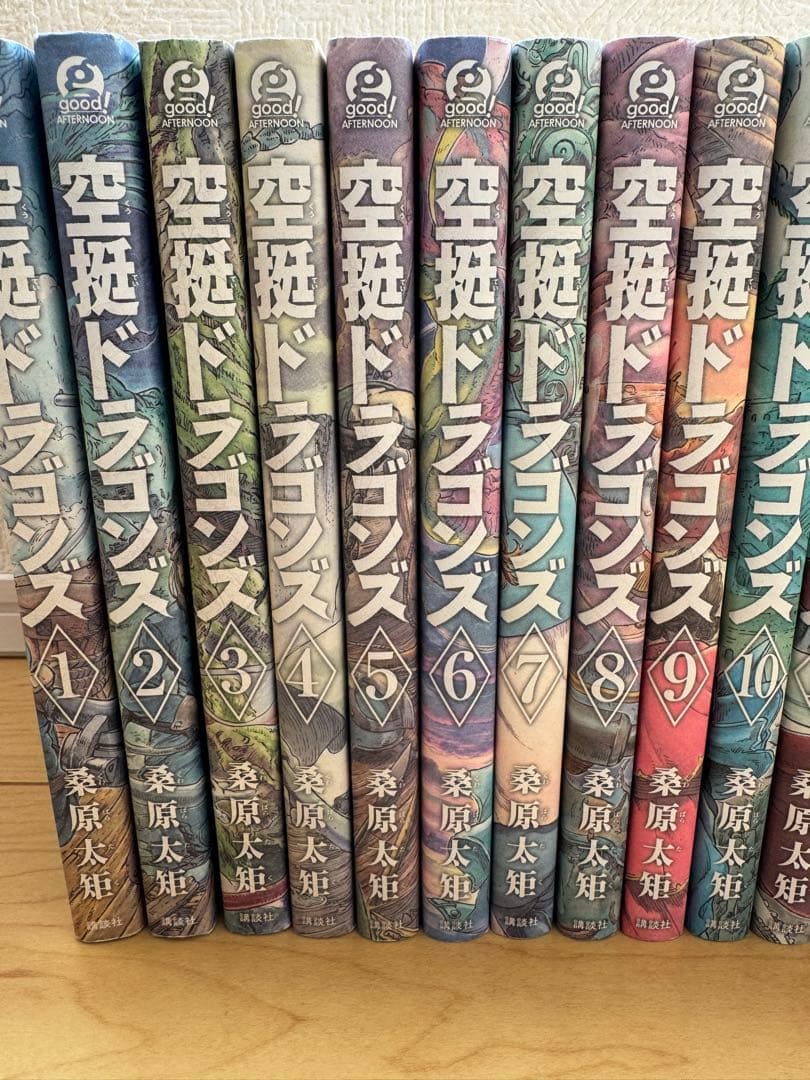 講談社 グッドアフタヌーン連載『空挺ドラゴンズ』1〜最新刊19巻までのセット