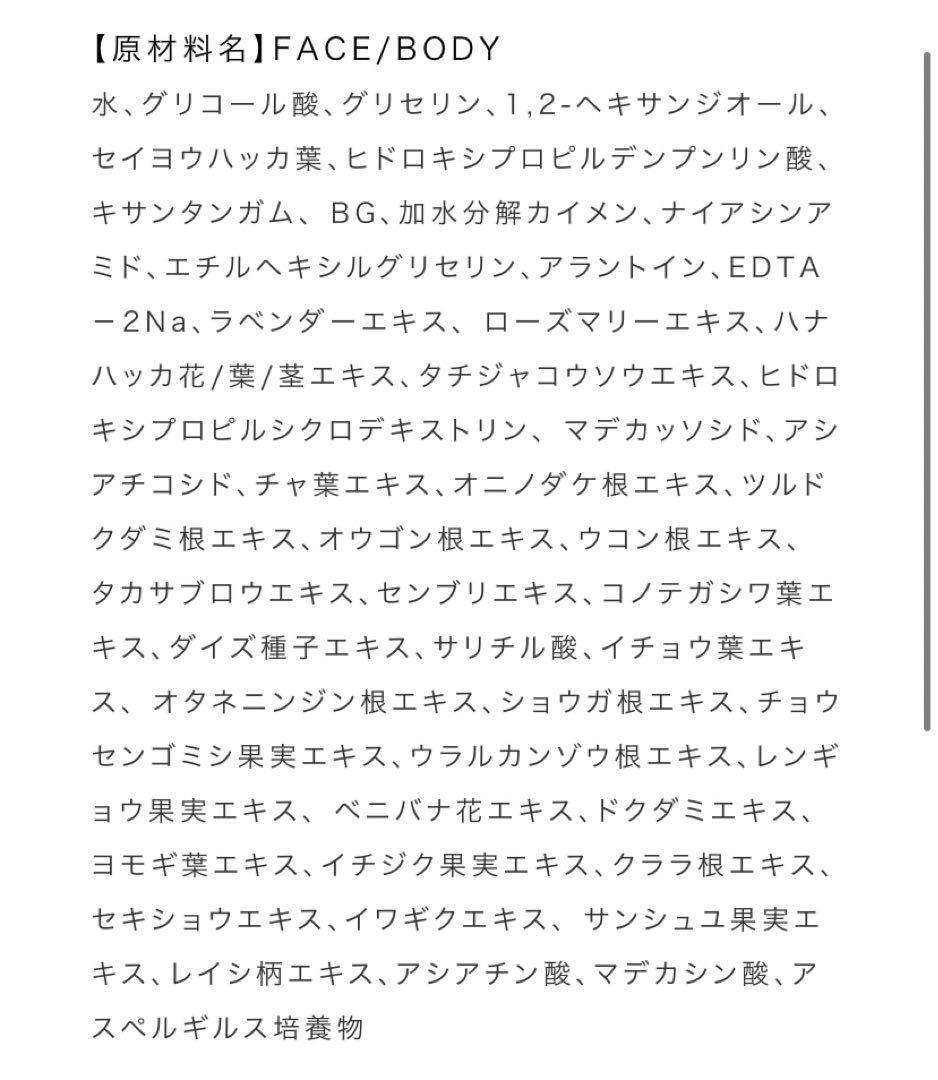 onmyskin オンマイスキン ハーブピーリング フェイス用 顔用 2箱16本