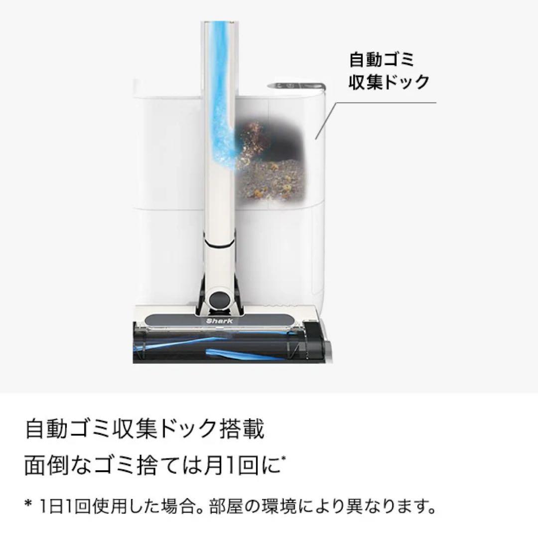 Y*H様 Shark スティッククリーナー　CS150JAE26