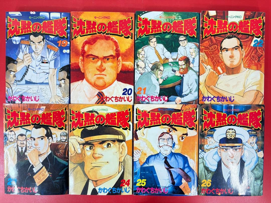 漫画コミック【沈黙の艦隊 1-32巻・全巻完結セット】かわぐちかいじモーニング③