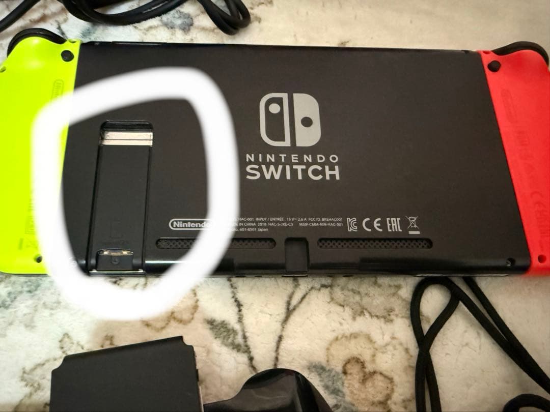 Nintendo Switch Switch1