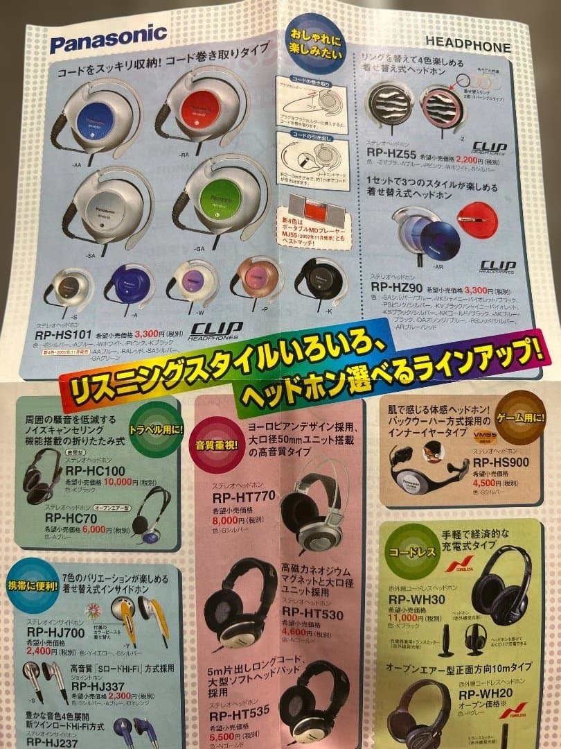 Panasonic ポータブルMDプレーヤー SJ-MJ55-A