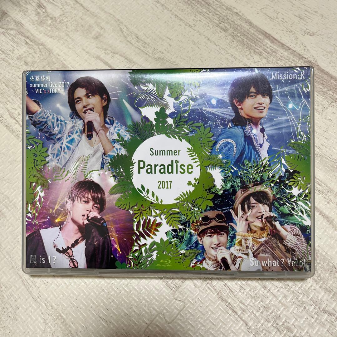 ミュージック Summer Paradise2017 Man SixTONES