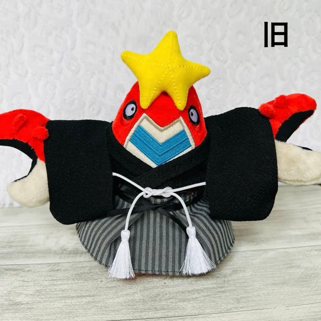 t様♡専用商品　シザリガーfit 用黒和服