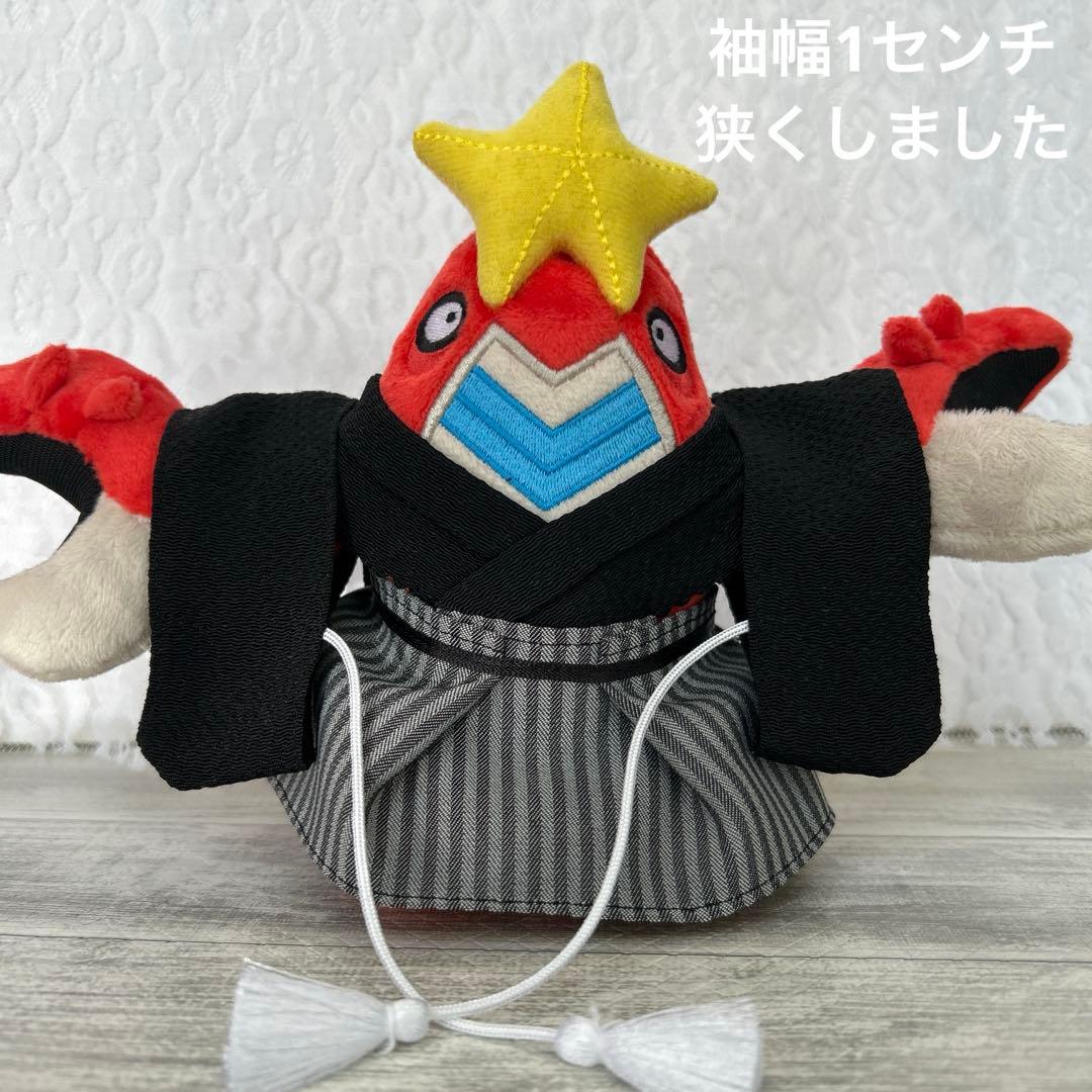 t様♡専用商品　シザリガーfit 用黒和服