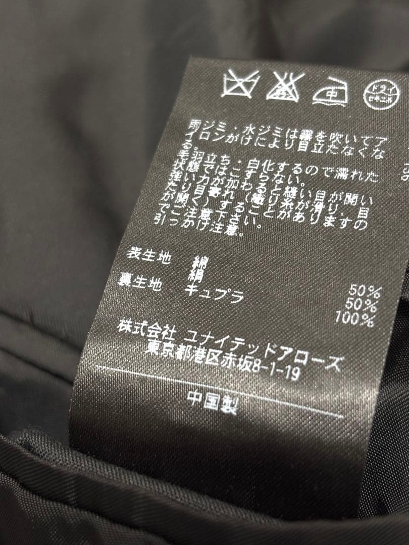 【極美品】ユナイテッドアローズ 千鳥　綿絹テーラードジャケット　50 メンズ