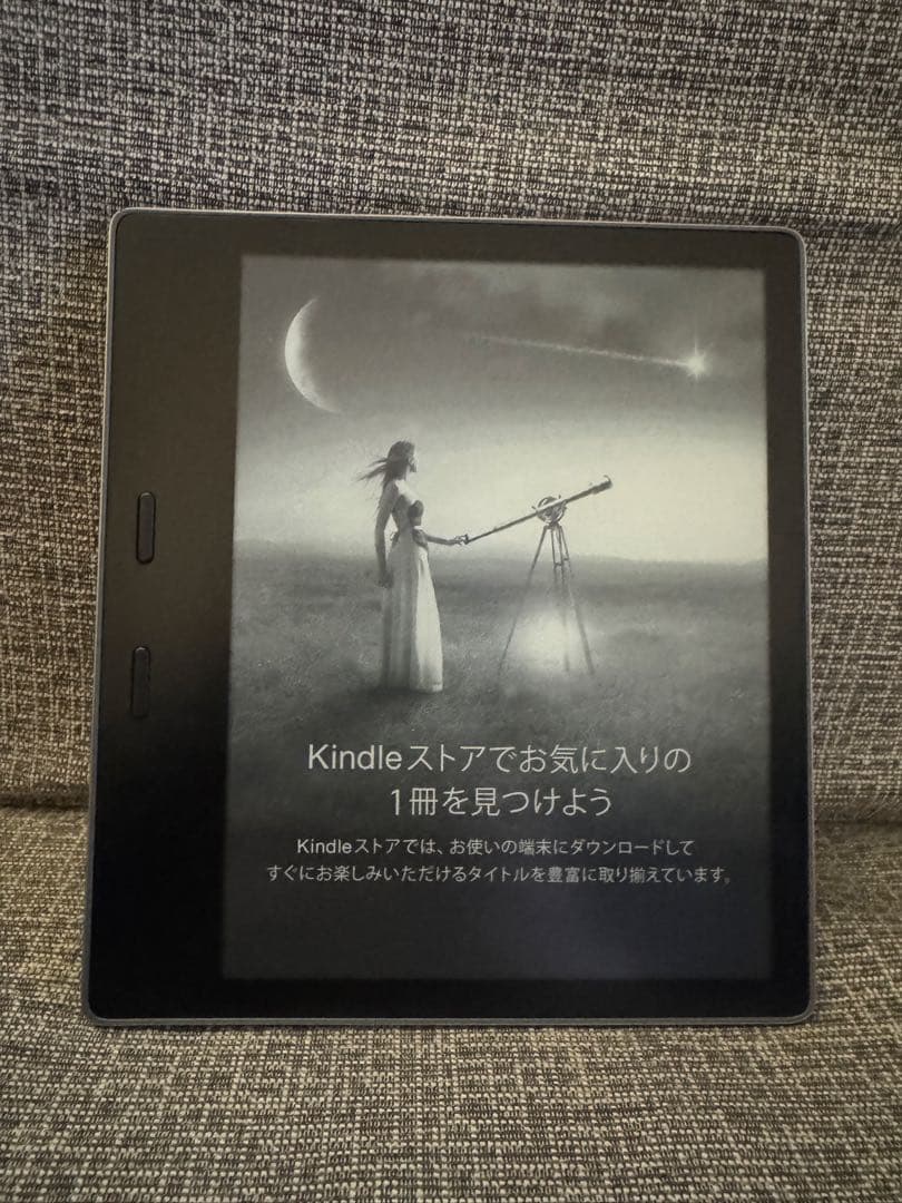 Amazon Kindle Oasis 7インチ 本体