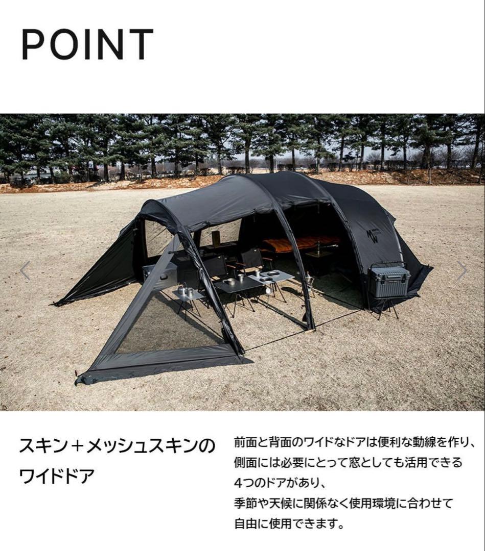 MINIMAL WORKS アルベルゲ チャコール テント 新品未使用・タグ付