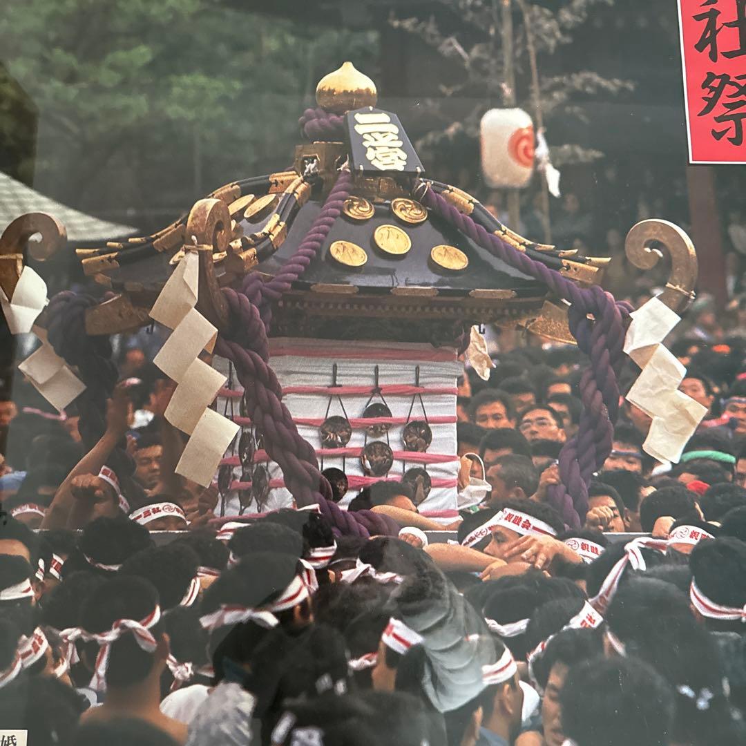 三社祭　平成5年　浅草　神輿　入手困難