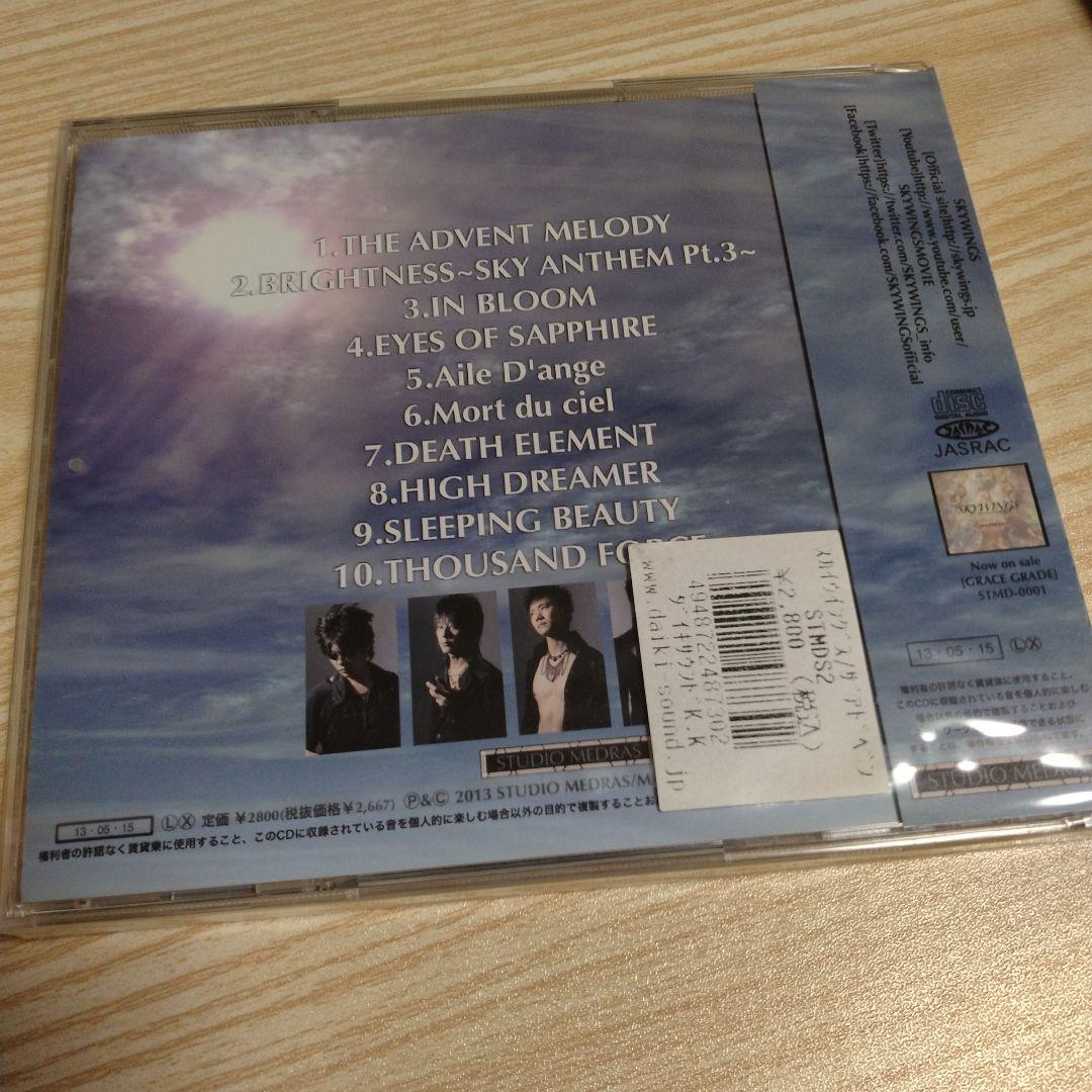 邦楽 SKYWINGS THE ADVENT MELODY