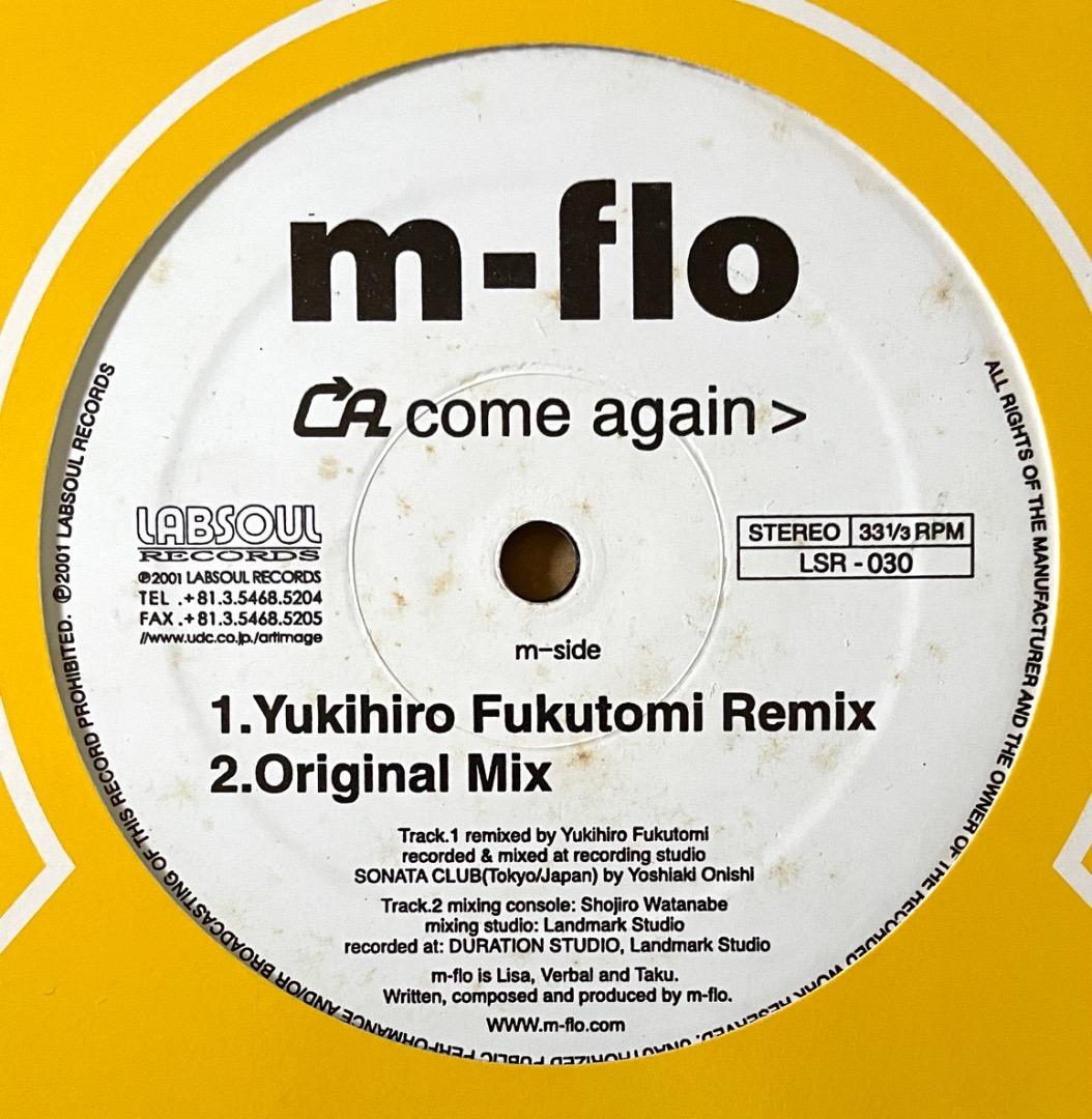 m-flo come again アナログ盤 送料込