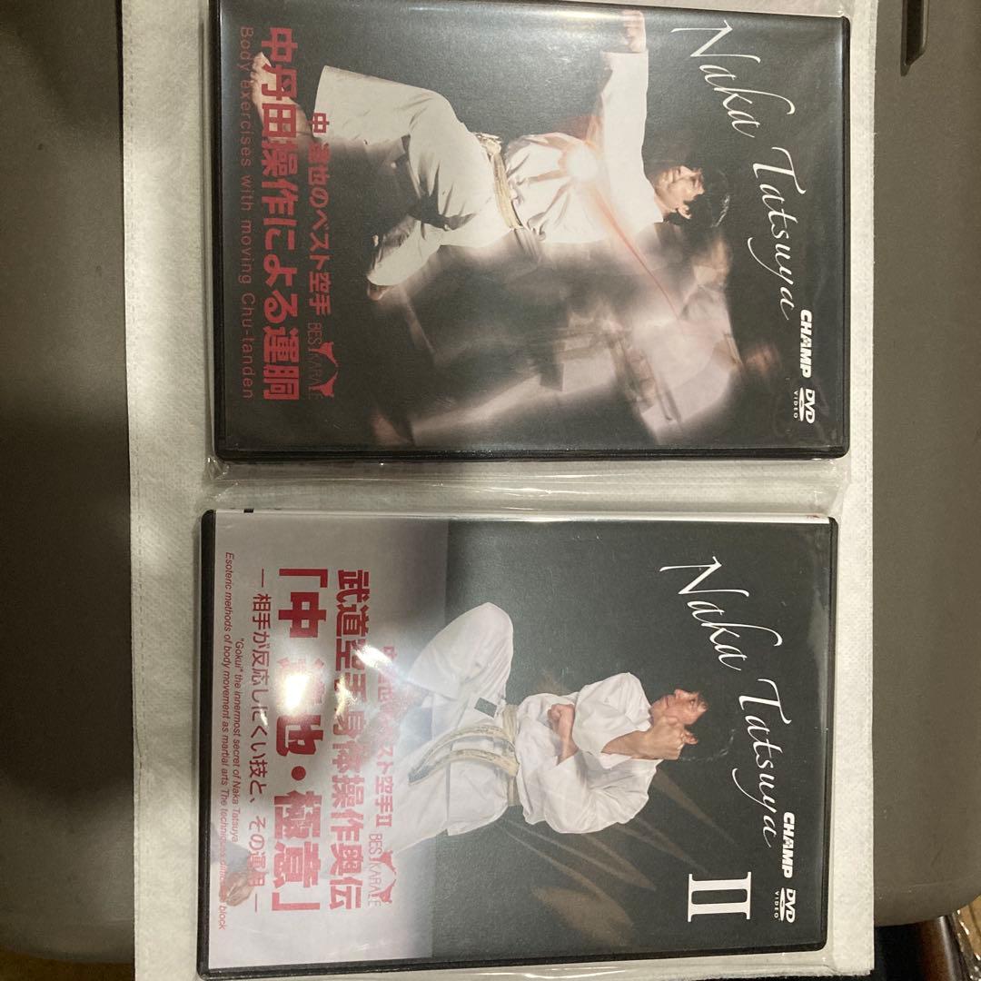 中達也のベスト空手　1&2 セット、空手道の発見