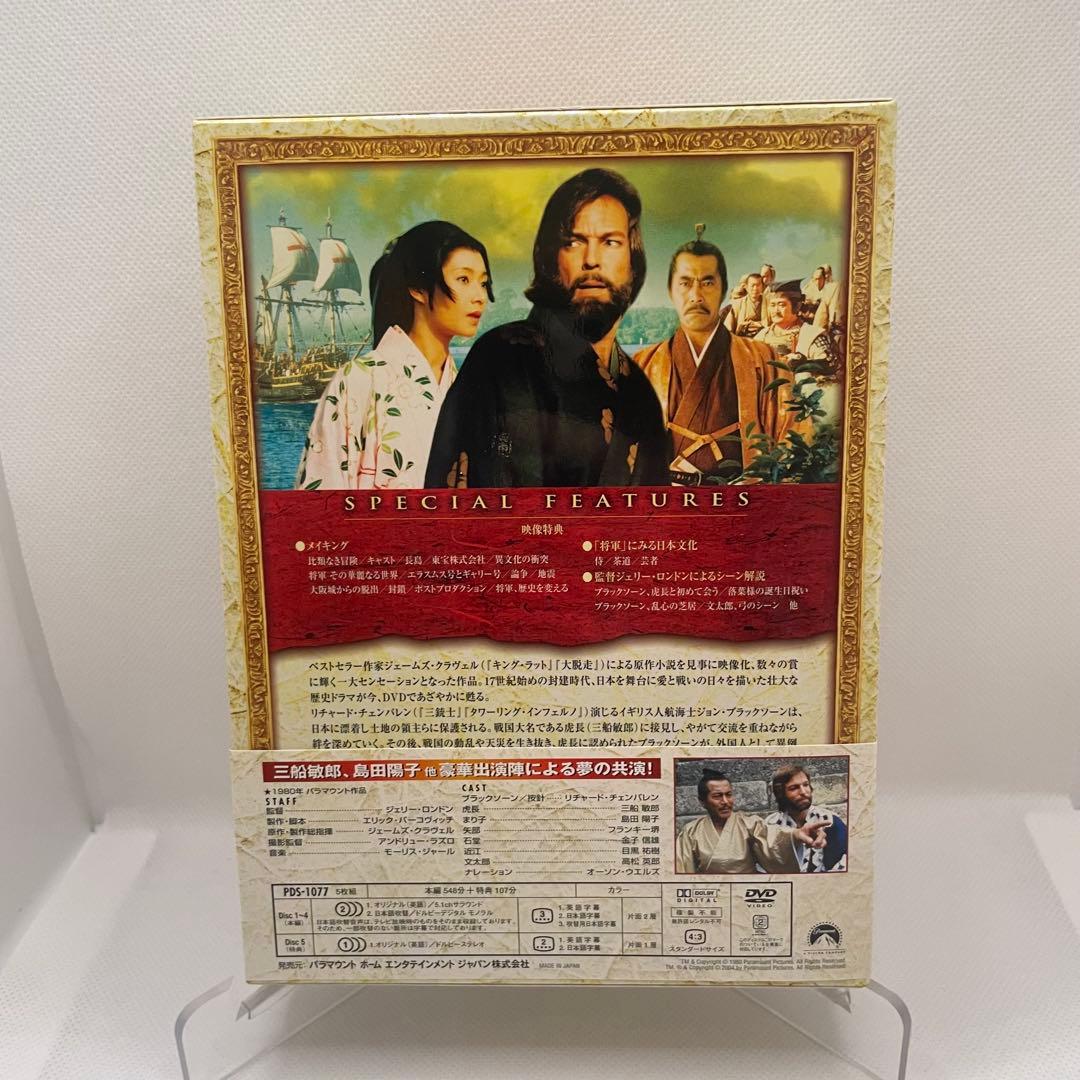 【美品】将軍 SHOGUN スペシャル・コレクターズ・エディション初回限定DVD