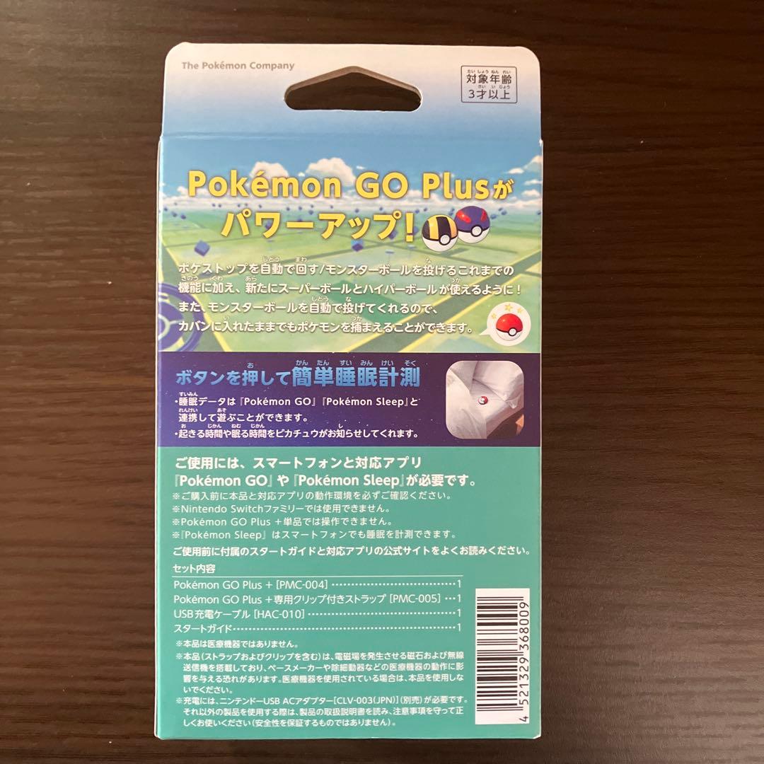 なつき度20 Pokémon GO Plus + （ポケモンGOプラスプラス）