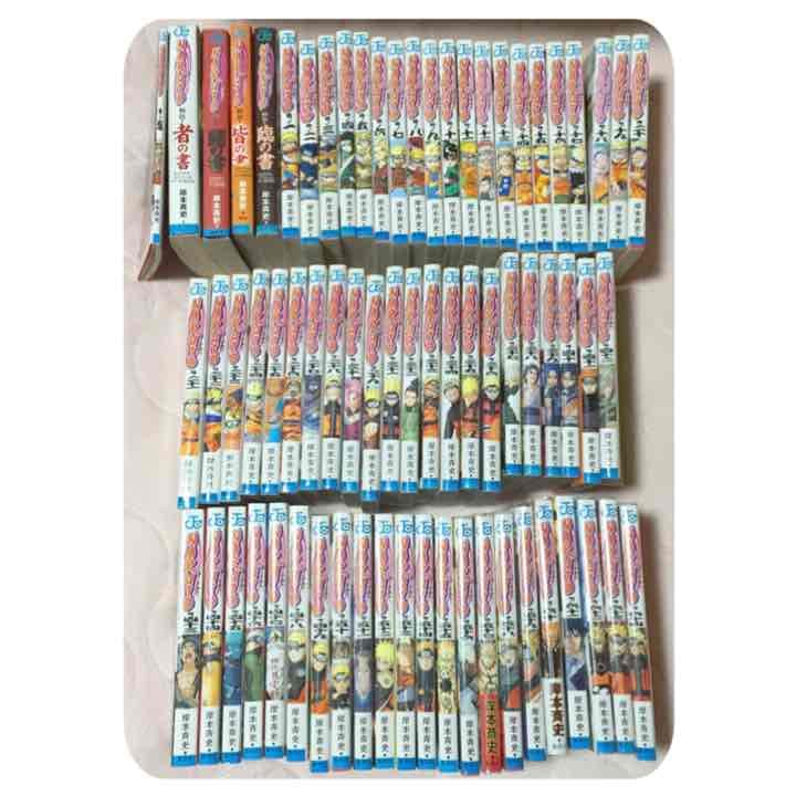 限定価格 ナルト NARUTO 1〜64巻+α