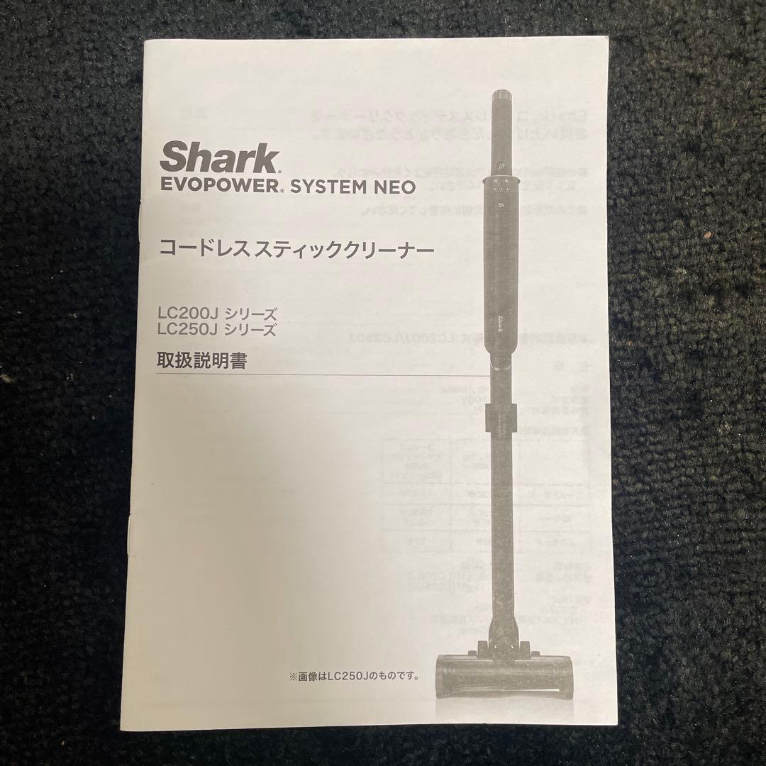 Shark スティッククリーナー 本体LC200J 美品