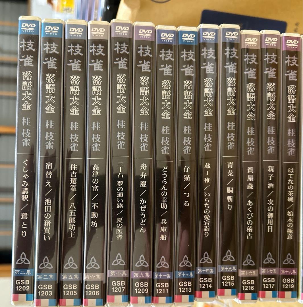 ★ 桂　枝雀　落語大全　32巻バラ売りします。　★