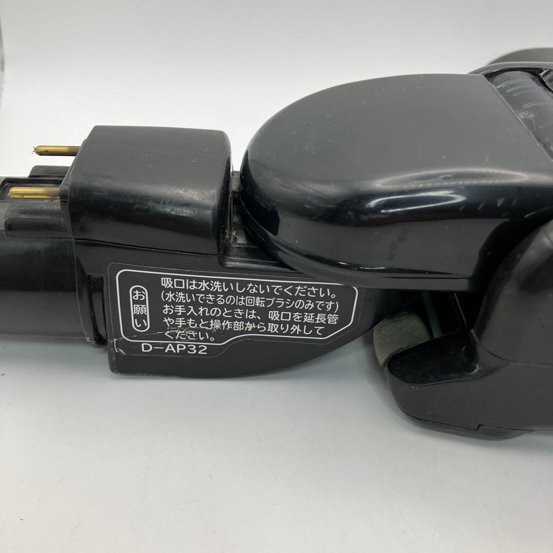 D-AP32　日立　掃除機　パワーヘッド　回転ブラシ　黒　ブラック　中古品