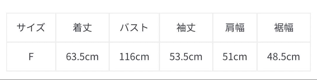 新品タグ付き✨GELATO PIQUE スヌーピー　ジャガードプルオーバーのみ