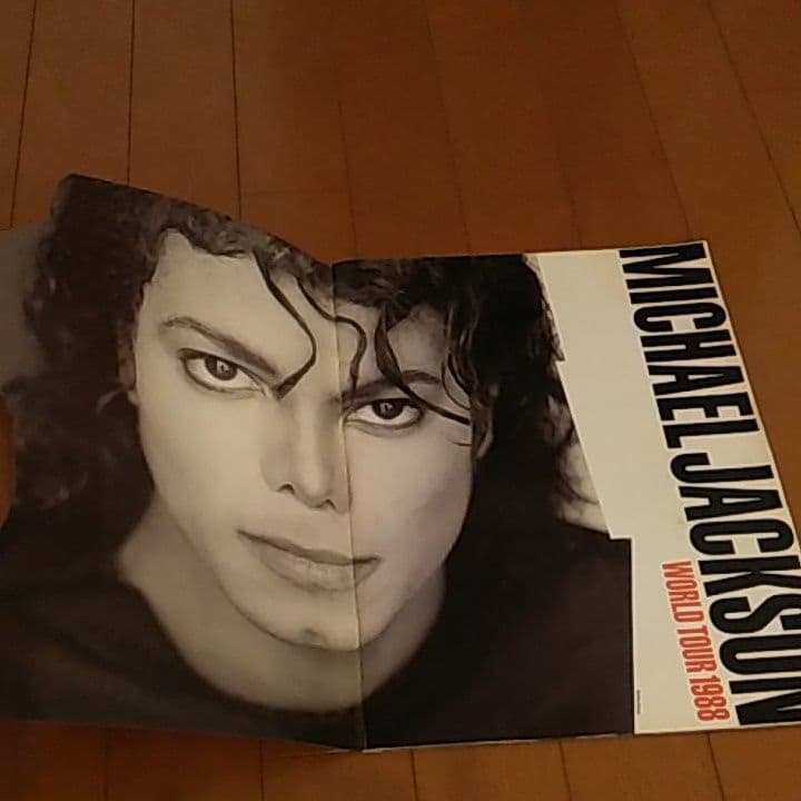 マイケル・ジャクソンコンサートパンフレット