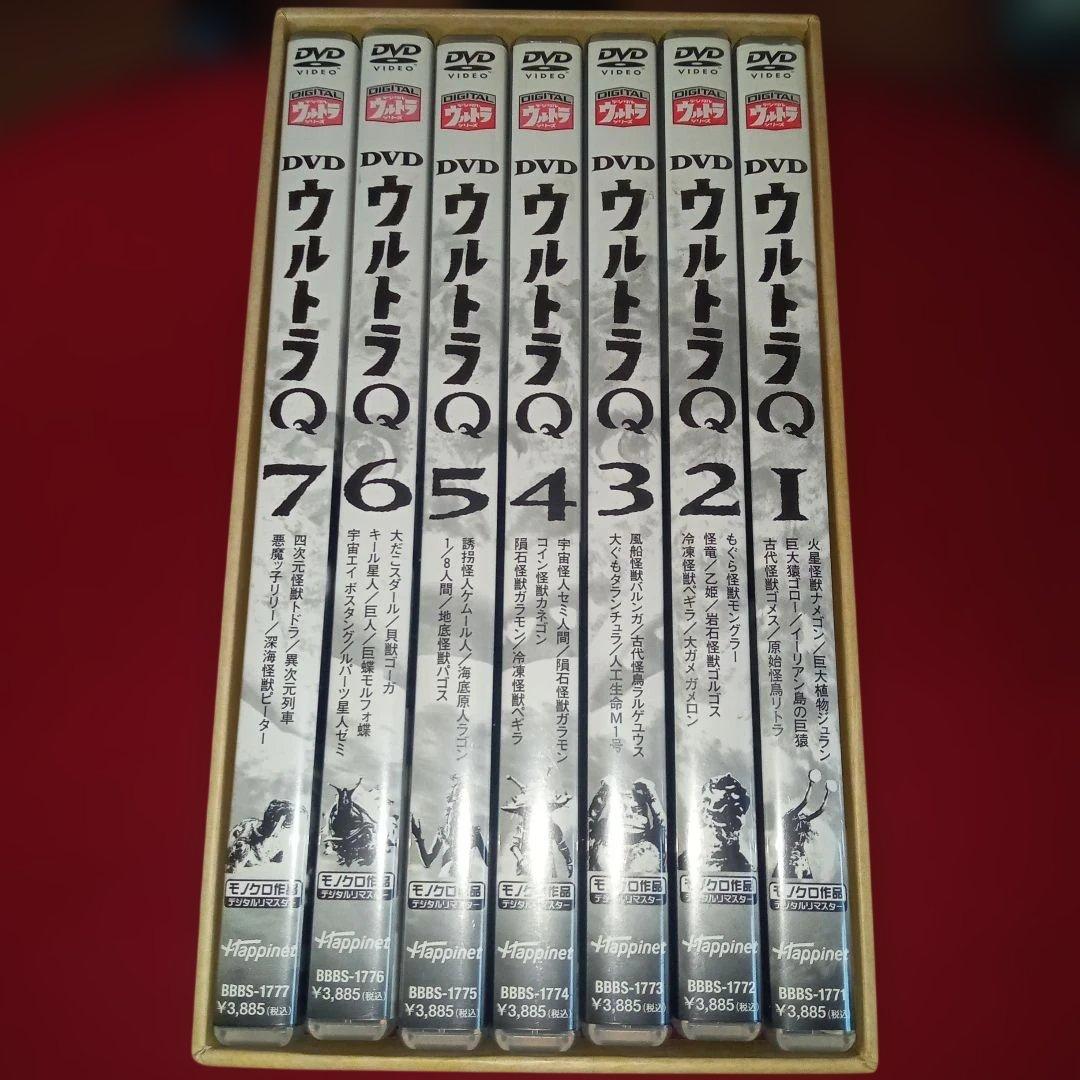 ウルトラQ　DVD全7巻セット　専用BOX入り