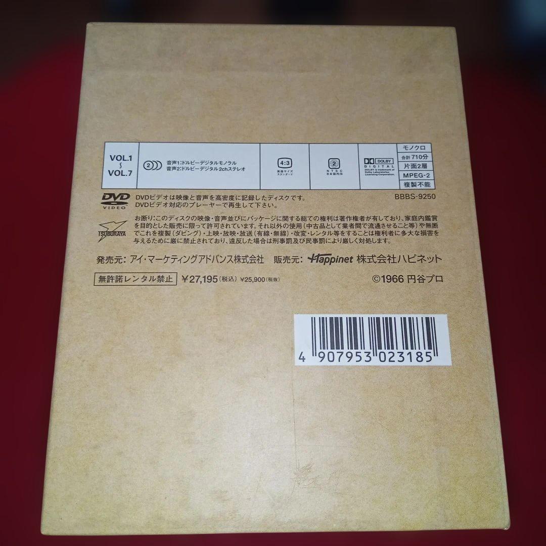 ウルトラQ　DVD全7巻セット　専用BOX入り