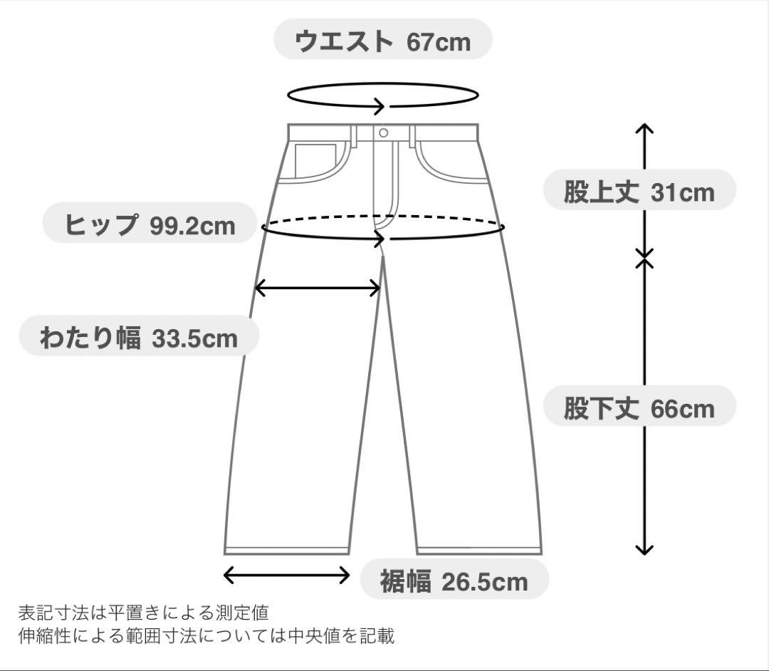 ナノユニバースウール調合繊 テーラードジャケット スラックス セットアップ