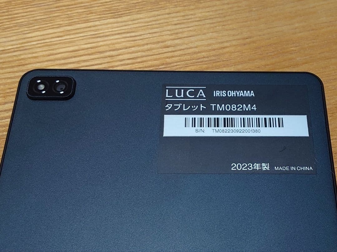 IRIS OHYAMA LUCA タブレット TM082M4N2-B 美品