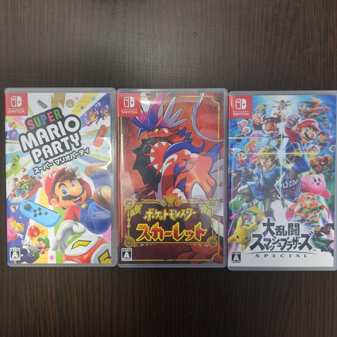 ソフト3種
