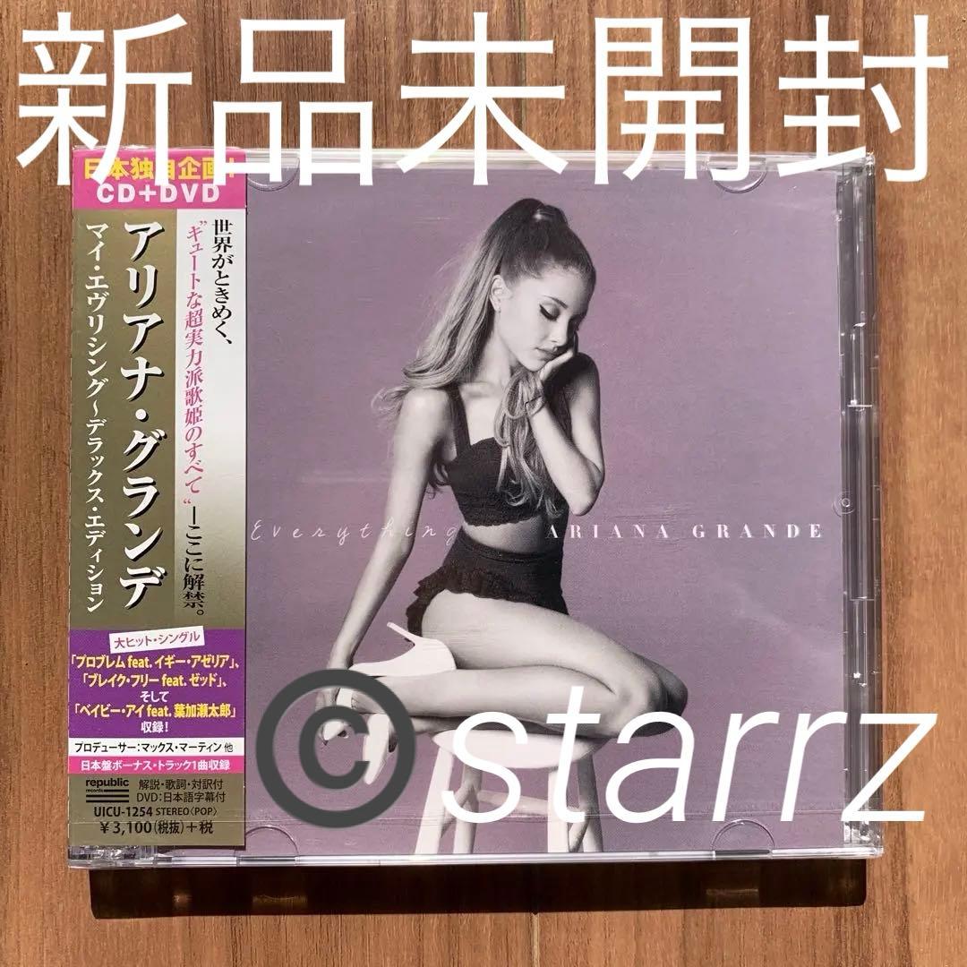 Ariana Grande My Everything CD+DVD 初回限定1
