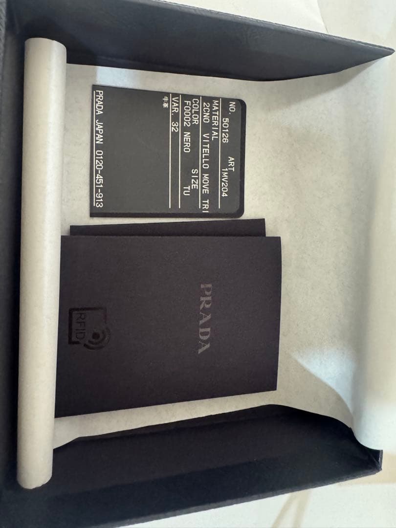 PRADA SMALL BIFOLD WALLET ブラック