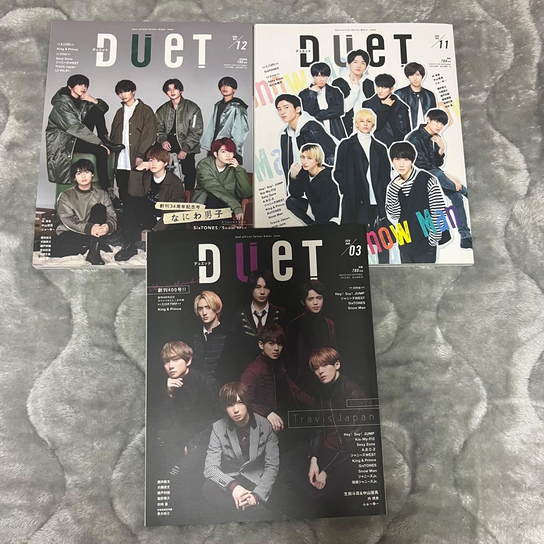 Myojo POTATO WINK UP DUET デタカ 雑誌 まとめ売り